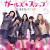 [Review] Garuzu Suteppu - Girls Step 