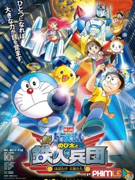 Doraemon New Series TV