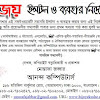 Bijoy Bangla Font Download Zip File Bijoy Bangla Font Download Zip File