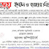 Bangla Typing Tutorial Pdf Bangla Typing Tutorial Pdf