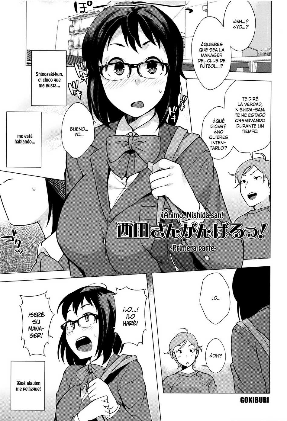 ¡Ánimo, Nishida-san! 1 - Page #1