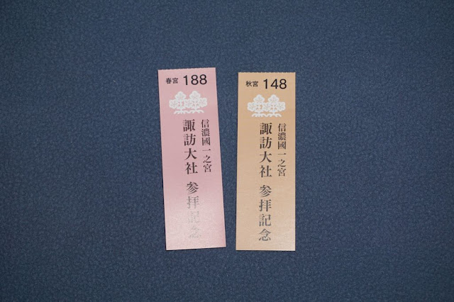 ミュージカル ビューティフル At 帝國劇場第四日 諏訪大社 立石公園 Johnchung的創作 巴哈姆特