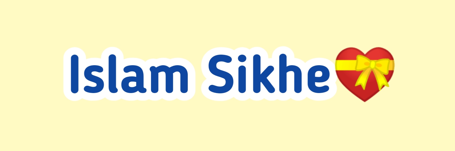 Islam Sikhe