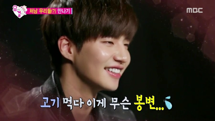 [우결] 서강준이랑 가을양 질투하고 난리난 송재림 ㄷㄷㄷㄷ.jpg | 인스티즈