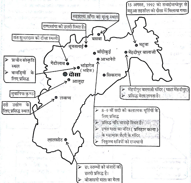 Dausa map in hindi Dausa map