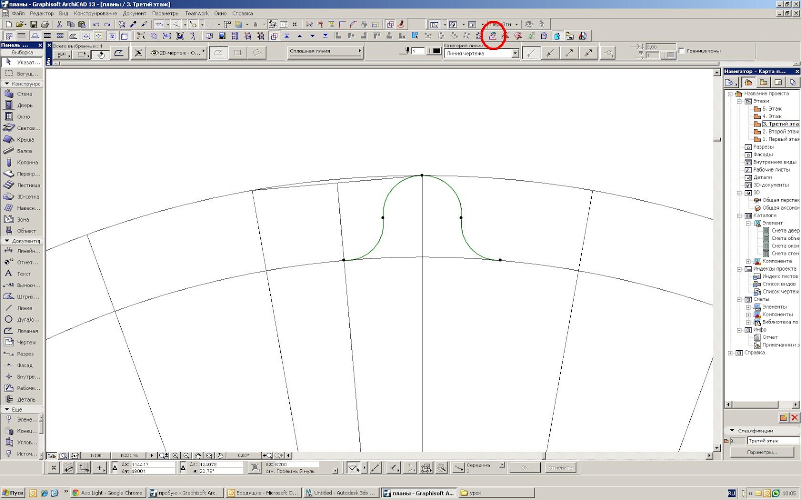 Как обрезать картинку в архикаде 25