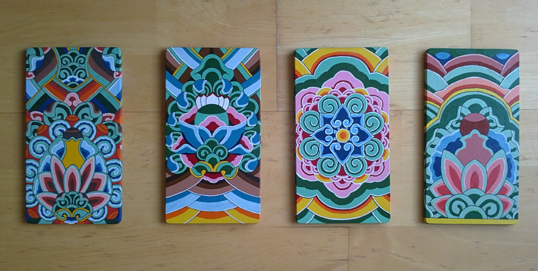 단청 - Dancheong - 丹靑: 2017