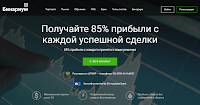 брокер бинариум брокер бинариум