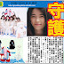 AKB48 每日新聞 04/11 島崎遥香卒業ソング 畢業曲BETTER 中文歌詞