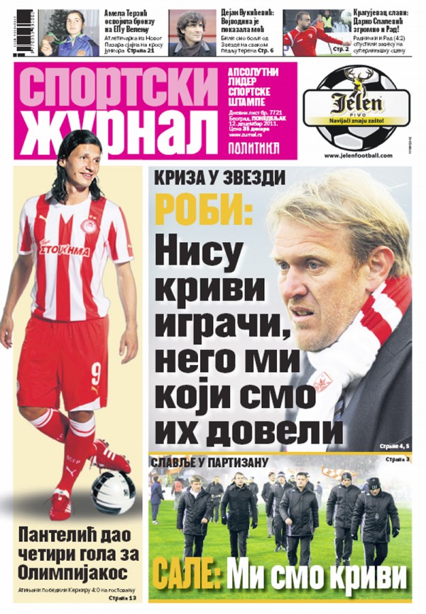 ΟΛΥΜΠΙΑΚΟΣ ΑΦΙΕΡΩΜΑ ΤΗΣ SPORTSKI ZURNAL ΣΤΟΝ ΕΡΥΘΡΟΛΕΥΚΟ ΜΑΡΚΟ ΠΑΝΤΕΛΙΤΣ