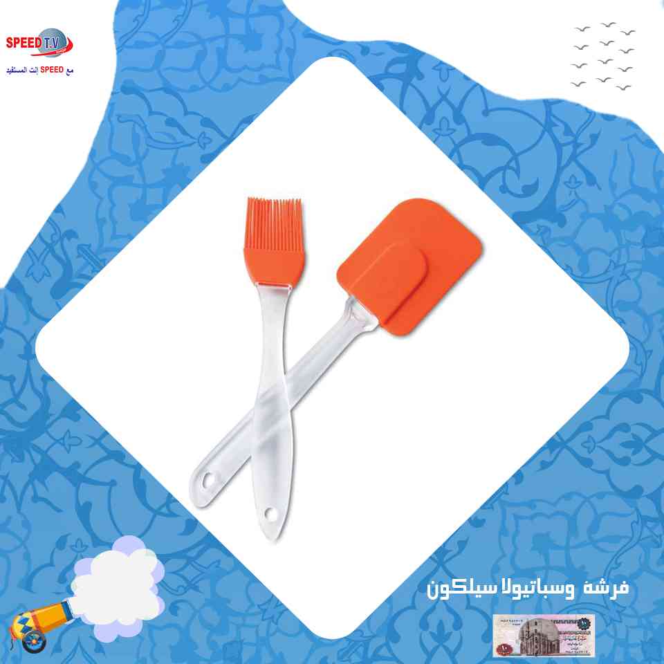 عروض سبيد تى فى Speed TV حتى 26 ابريل 2019 حتى نفاذ الكمية