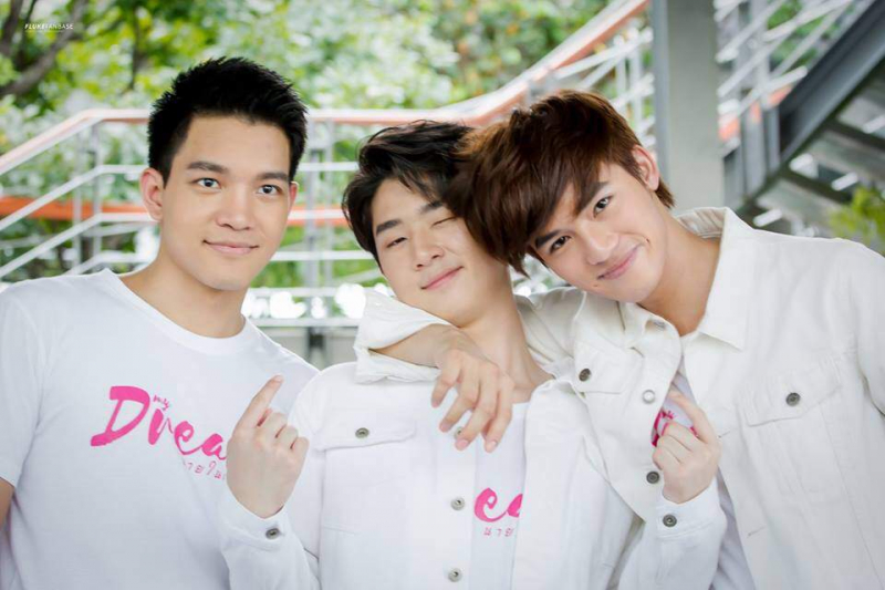 Chàng Trai Trong Mơ