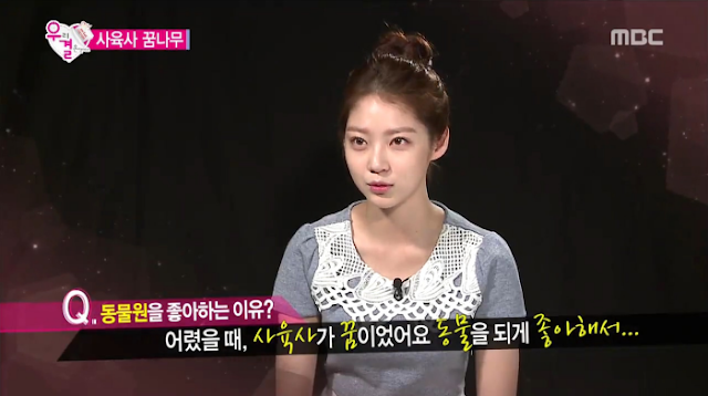 본명 유승연.gif | 인스티즈