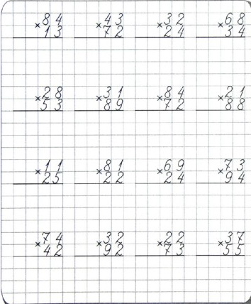 3 класс математика умножение столбиком карточки. Умножение двузначного числа на двузначное в столбик 4 класс. Умножение на двузначное число 4 класс примеры в столбик. Умножение на двузначное число столбиком тренажер. Умножение двузначных чисел на двузначные 4 класс примеры.
