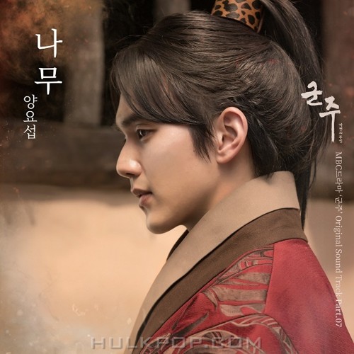 YANG YOSEOP – The Emperor: Owner of the Mask OST Part.7