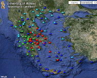 Δείτε όλους τους σεισμογράφους στην Ελλάδα σε real time