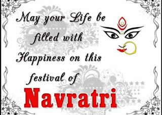 navratri SMS