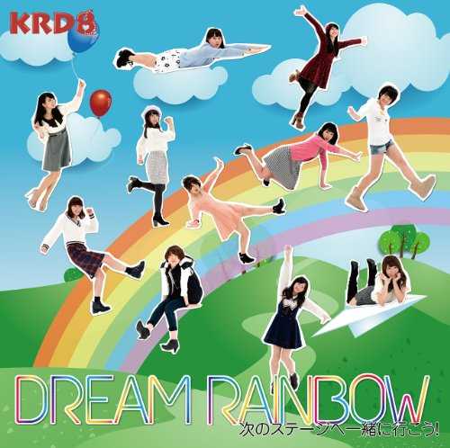[MUSIC] KRD8 – Dream Rainbow ～次のステージへ一緒に行こう!～ (2015.02.04/MP3/RAR)
