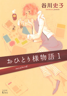 Download Free Raw Manga Mouryou No Yurikago 魍魎の揺りかご 6 Volume Complete At Rawcl