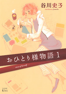 Download Free Raw Manga Mouryou No Yurikago 魍魎の揺りかご 6 Volume Complete At Rawcl Download Free Raw Manga Mouryou No Yurikago 魍魎の揺りかご 6 Volume Complete At Rawcl