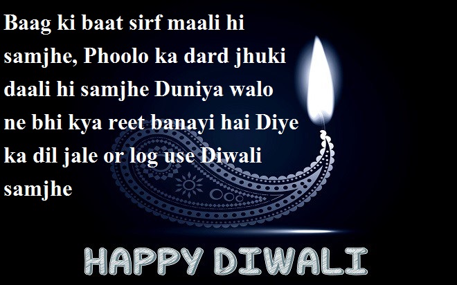 Diwali Wishes