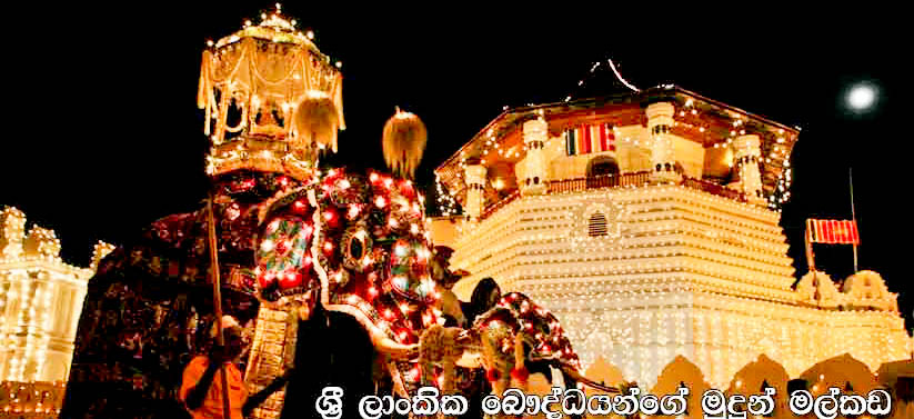 kandy.jpg