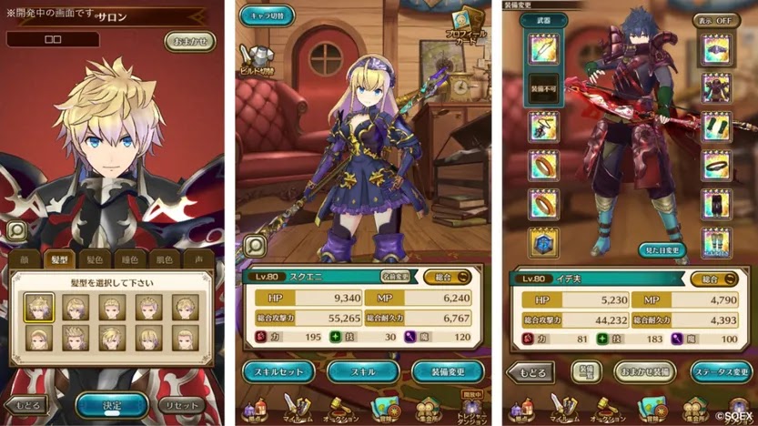 Fitur Character Creation Game Last Idea Fitur Character Creation Game Last Idea