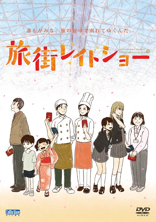 Tabi Machi Late Show Subtitle Indonesia Batch