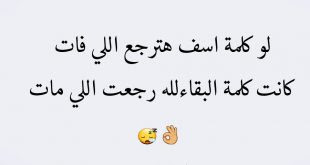 صور عتاب
