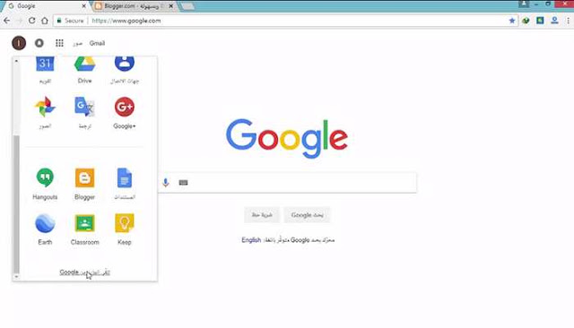 إنشاء مدونة مجانية أحترافية على بلوجر