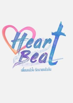 HeartBeat The Series 2019, Synopsis, Cast