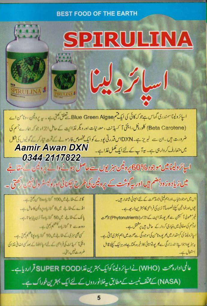 DXN Spirulina Harbal Tablets