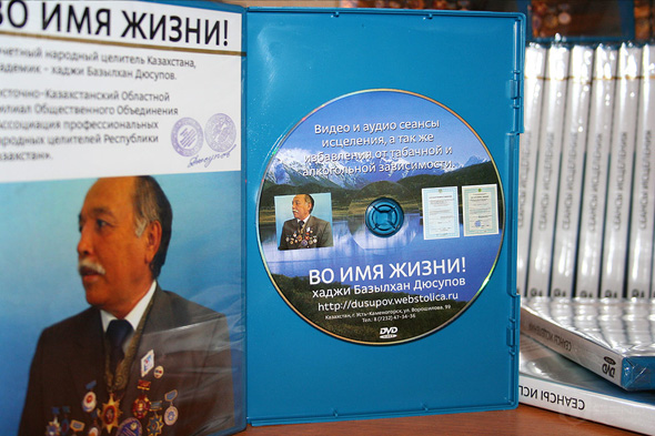 МЕТОДИКА ВО ИМЯ ЖИЗНИ БАЗЫЛХАН ДЮСУПОВ СКАЧАТЬ БЕСПЛАТНО МЕТОДИКА ВО ИМЯ ЖИЗНИ БАЗЫЛХАН ДЮСУПОВ СКАЧАТЬ БЕСПЛАТНО
