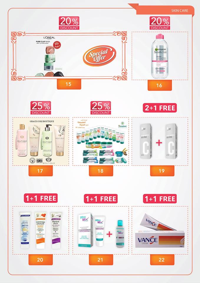 عروض صيدلية العزبى من 5 فبراير حتى 15 فبراير 2019 عروض الفلانتين