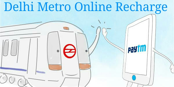 पेटीएम से दिल्ली मेट्रो कार्ड ऑनलाइन रिचार्ज कैसे करे | Paytm se Delhi Metro Card Online Recharge Kaise Kare