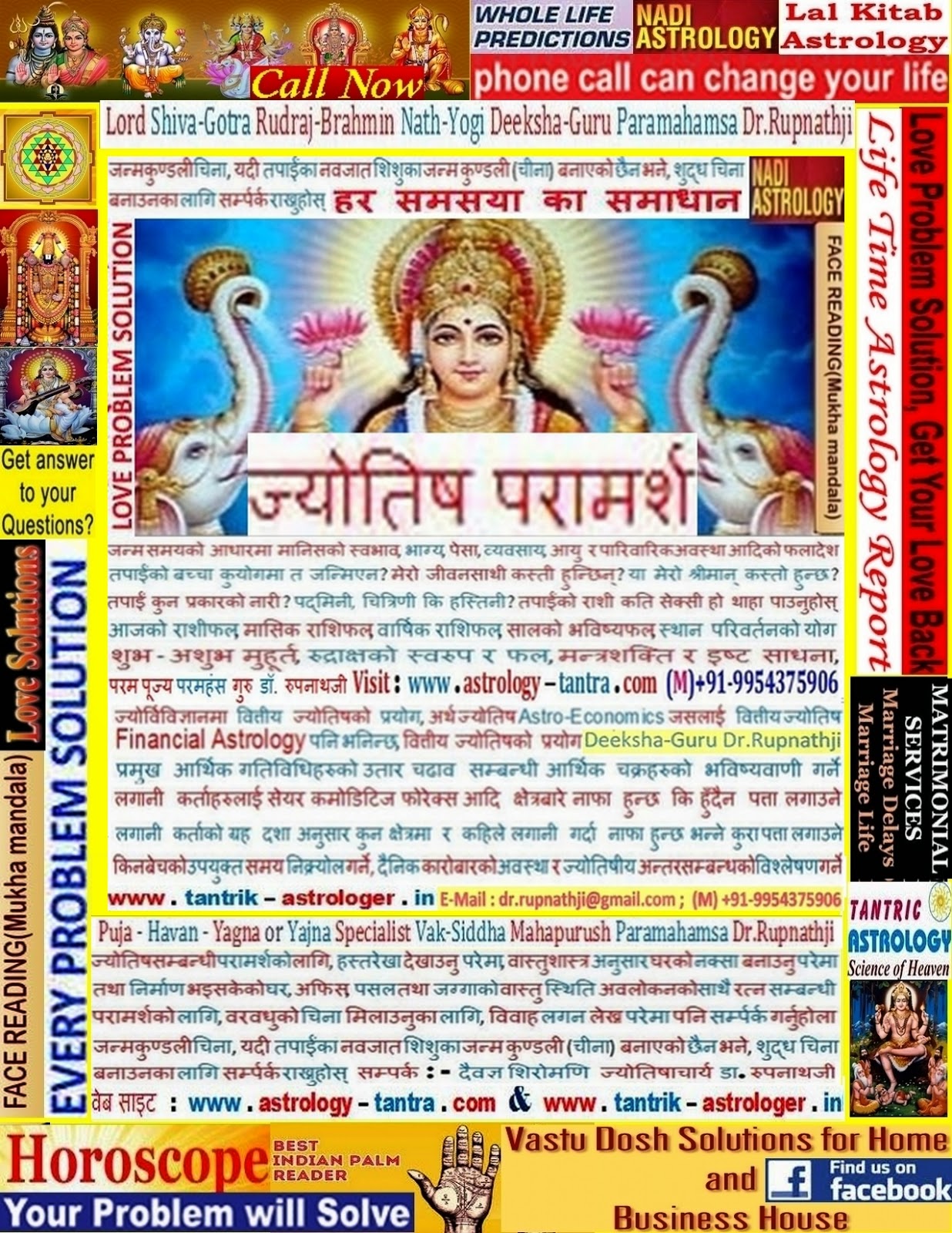 Astrologer yogi Deeksha Guru in nepal jyotish tantrik mantrik vastu ...