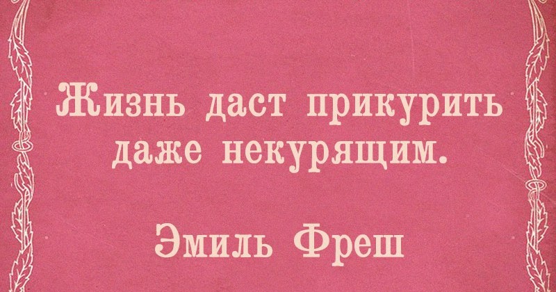 "непрожитая жизнь". делон непрожитая жизнь. прочитать до конца. туфли книги. лоис лоури "дающий".