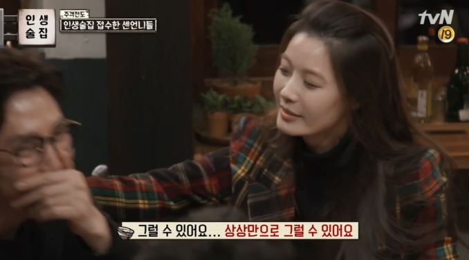 [드뎌19금달은인생술집] 슬슬 고삐풀리는 신동엽 + 탁재훈 조지는 윤소이 ㅋㅋㅋㅋㅋㅋㅋㅋ.jpg | 인스티즈