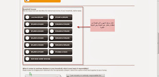 الربح من استطلاع الراي من موقع springboardamerica