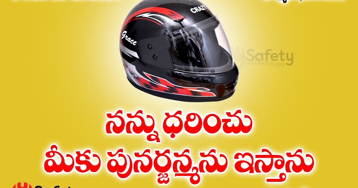 Safety Posters Wear A Helmet telugu posters and Quotes hd images