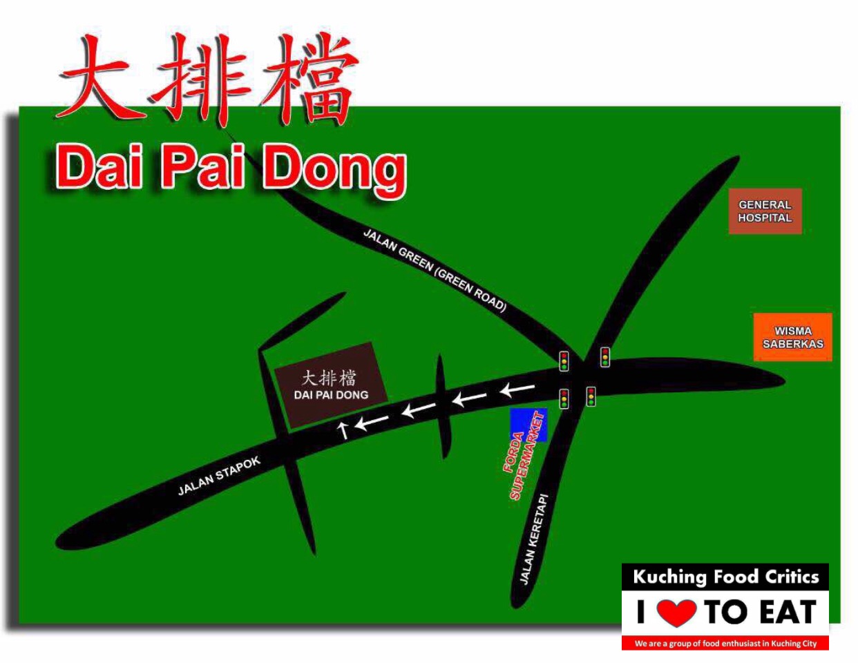 Kuching Food Critics Dai Pai Dong Lorong Sky Garden 1