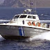 (ΕΛΛΑΔΑ)Ναυάγησε φορτηγό πλοίο δυτικά της Κρήτης. Ερευνες από ξηρά και αέρος