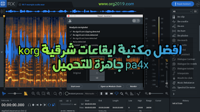 افضل مكتبة ايقاعات شرقية korg pa4x جاهزة لتحميل مجانا Free arabic drum loop