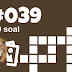 TTS Online #039 Gambar Hewan