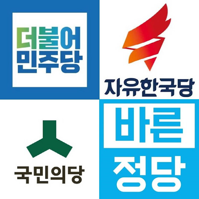 Ask a Korean! Korean Politics Viewer's Guide II. The Parties