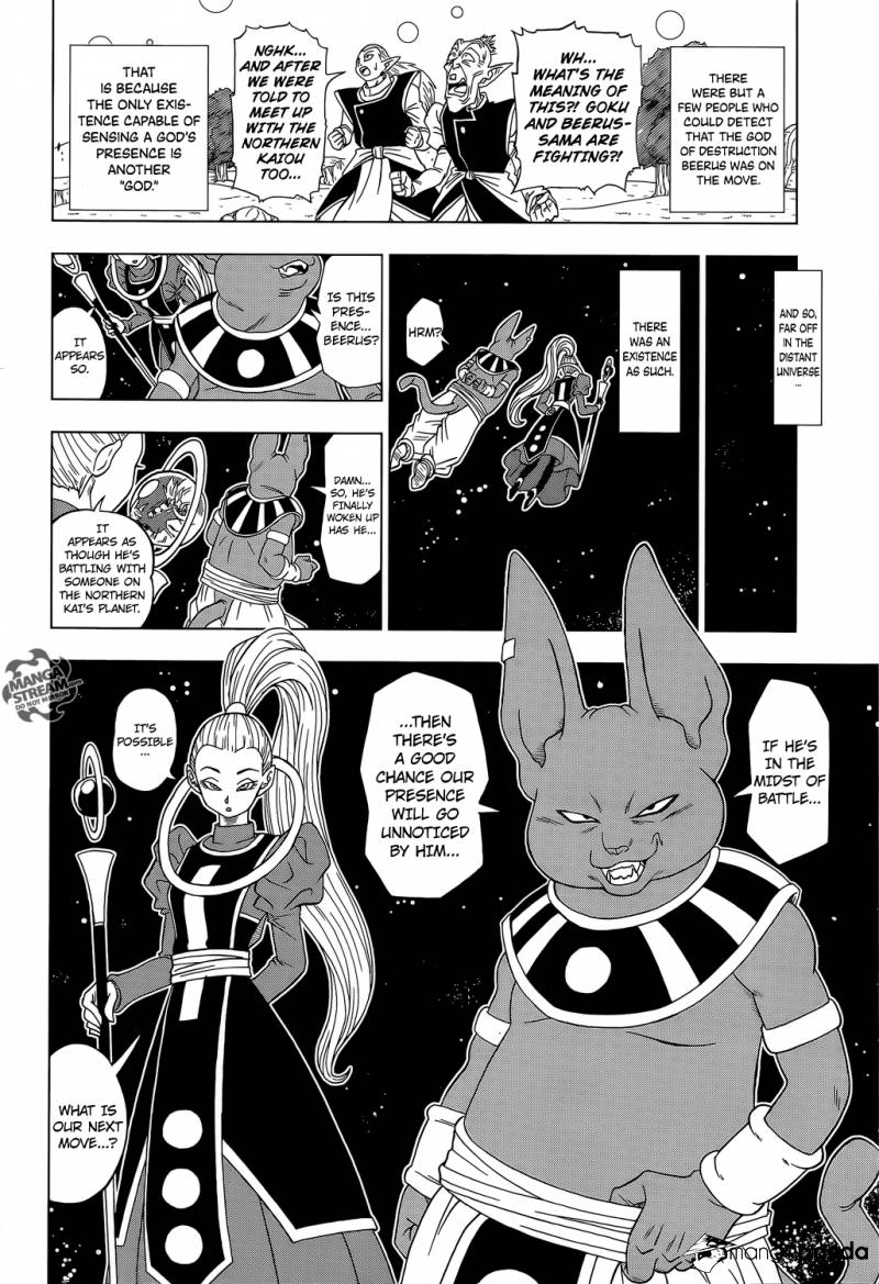 Dragon Ball Super Ch.2