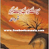 Mere Khawab mere Jugnoo novel pdf free download