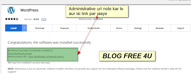How To Register Free Hosting , Free Me Hosting Kaise Register Kare , Free Hosting Kaise Le , Free Me Hosting Kaise Kharide, how to install wordpress , how to install wordpress on infinity free hosting , infinity free hosting par wordpress kaise install kare.