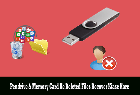 pendrive-memory-card-ke-deleted-files-recovery-kaise-kare