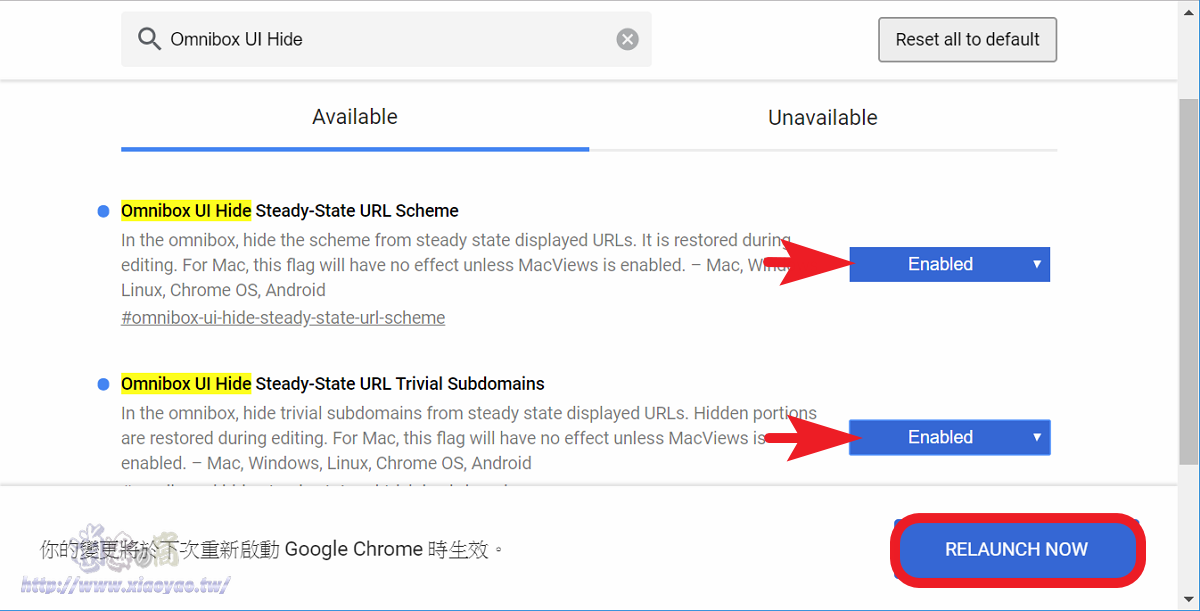 Chrome 瀏覽器 69 正式版全新介面